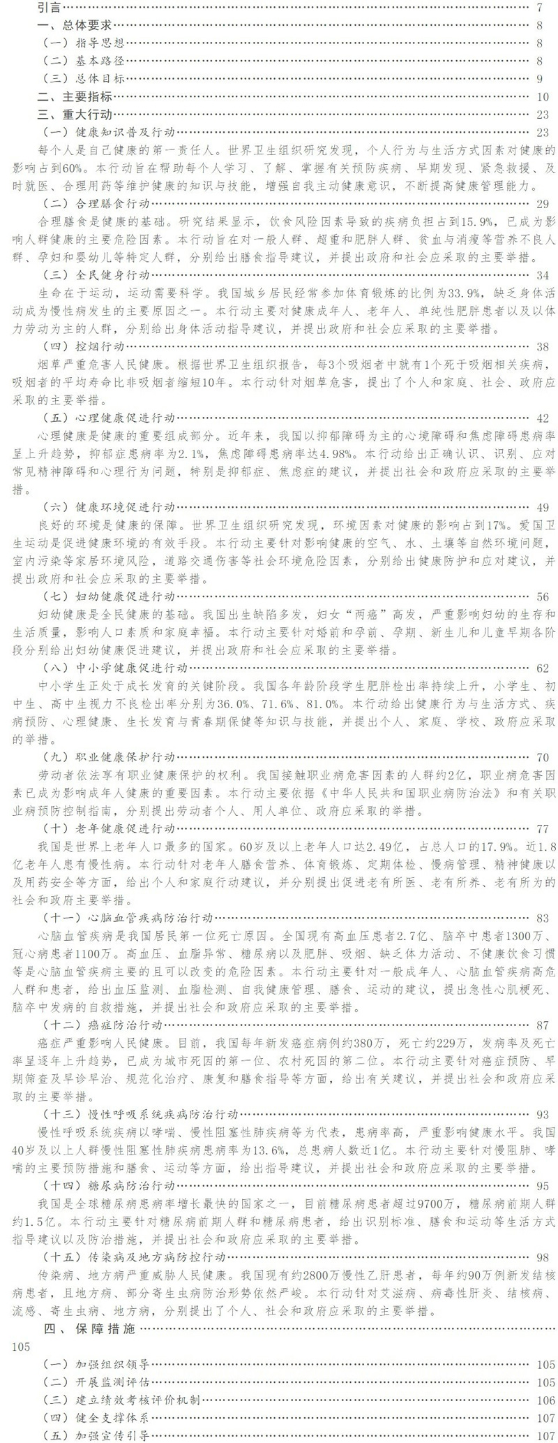 1582805699757746.jpg